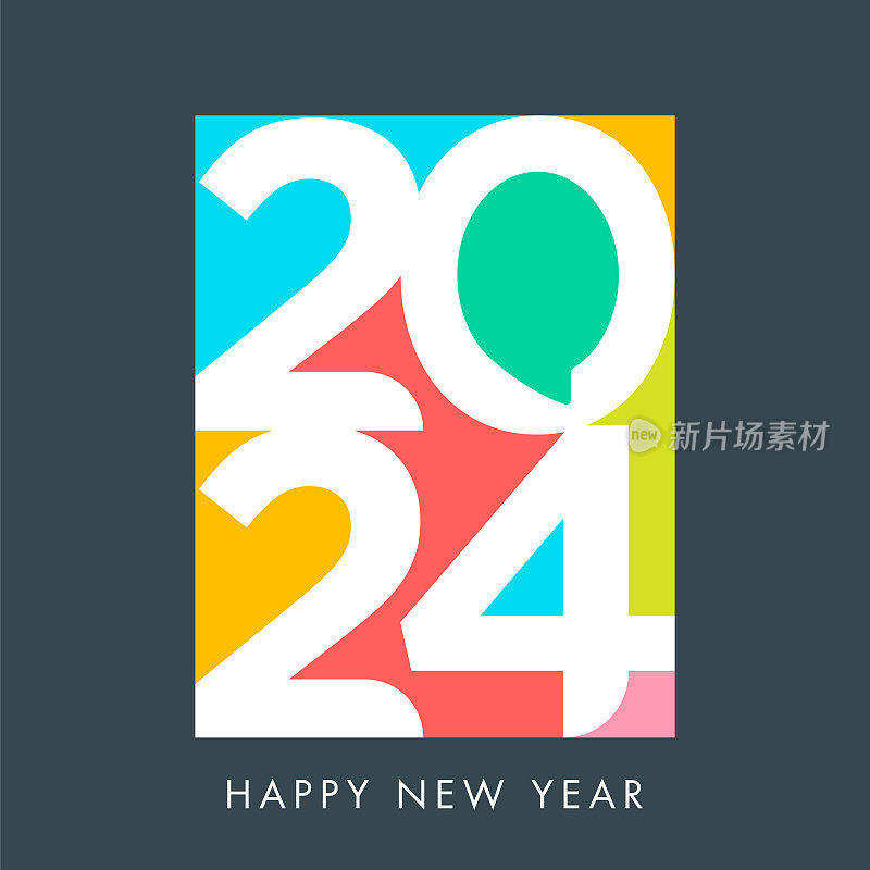 2024. 新年快乐。抽象数字矢量插图。节日设计贺卡，邀请，日历等矢量股票插图